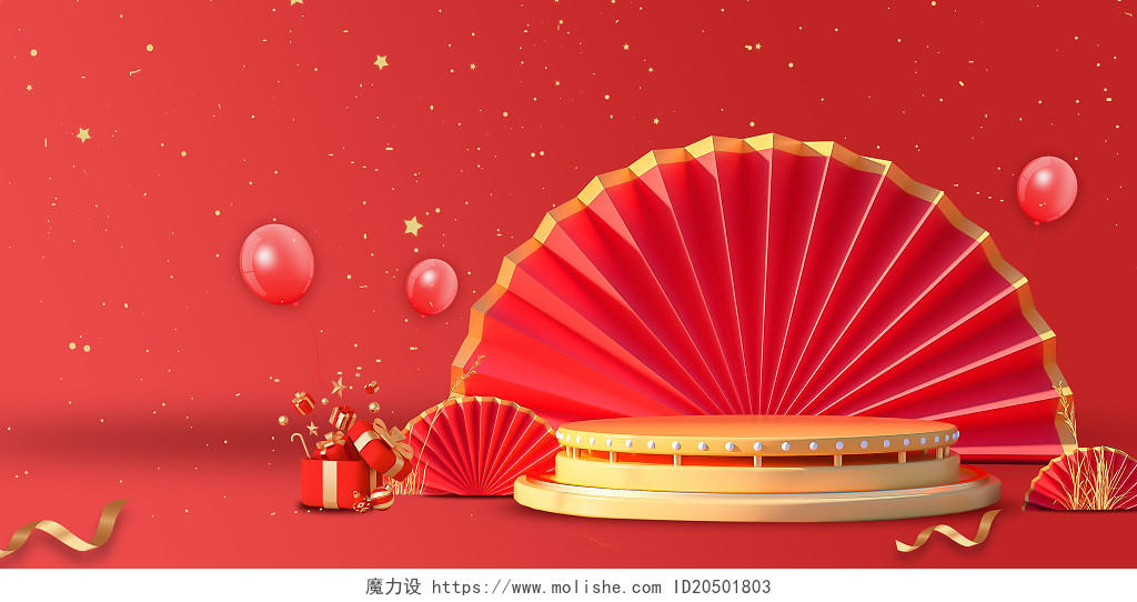 红色喜庆新年春节虎年舞台C4D礼盒新年背景背景图